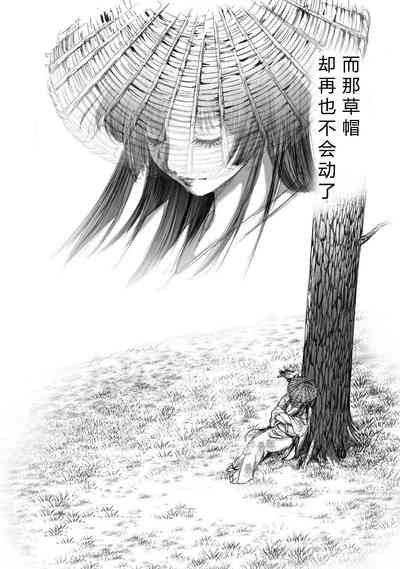第208頁圖