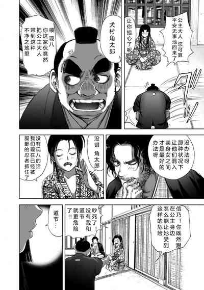 第20頁圖