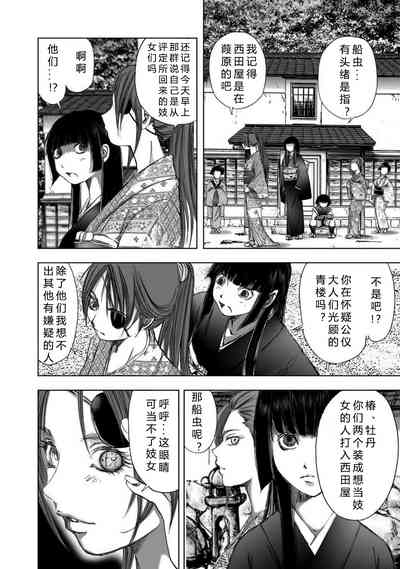 第24頁圖