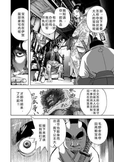 第28頁圖