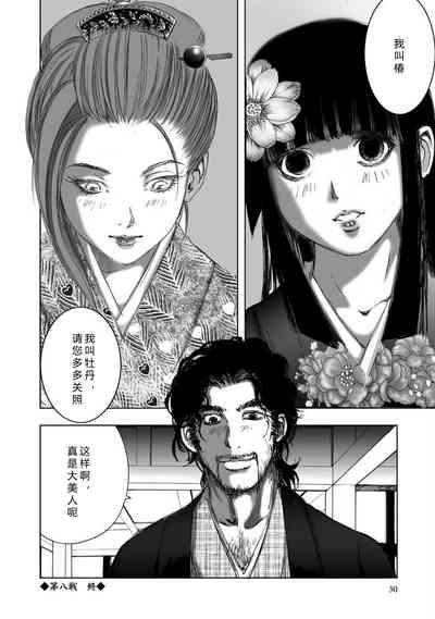 第32頁圖