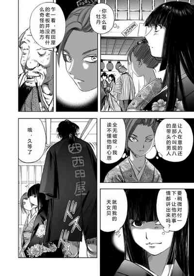 第36頁圖
