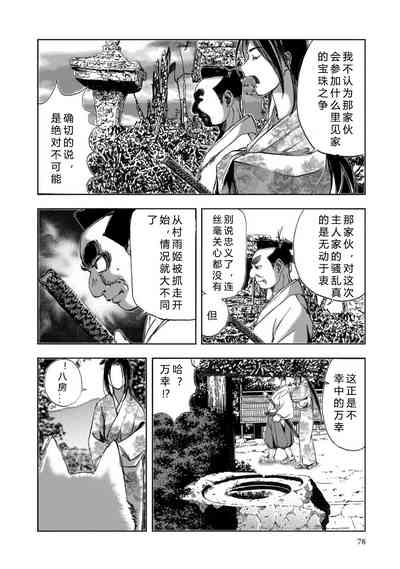第80頁圖