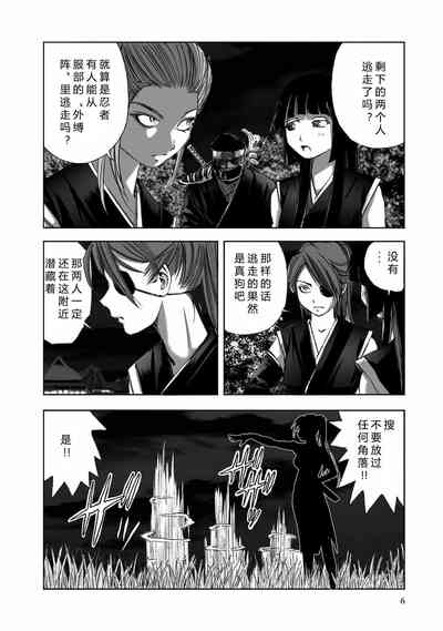 第8頁圖