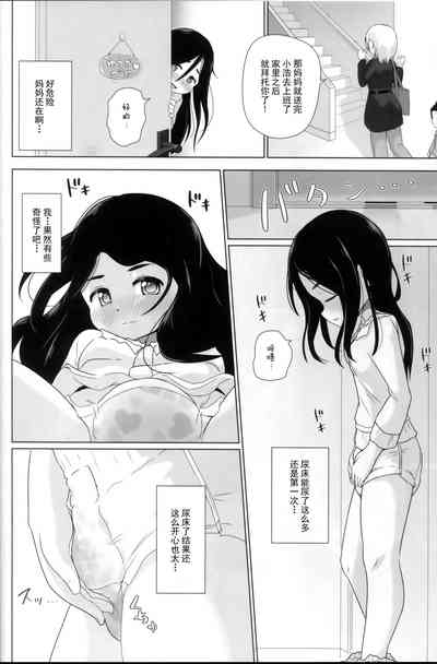 第16頁圖