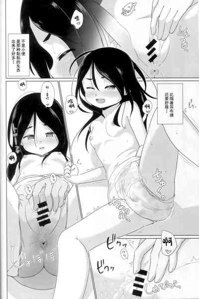 第20頁圖