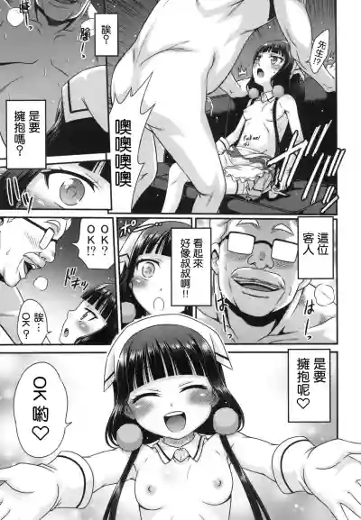 第16頁圖