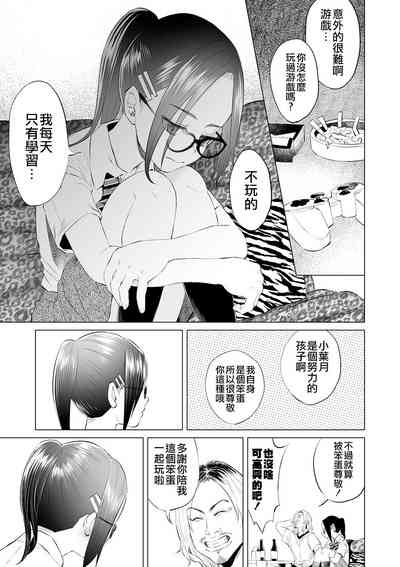 第12頁圖