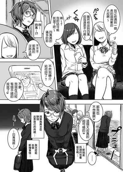 第4页图