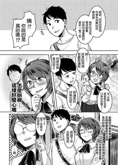 第8页图