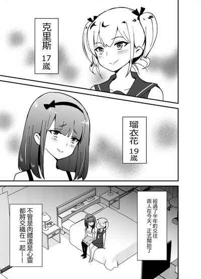第20頁圖