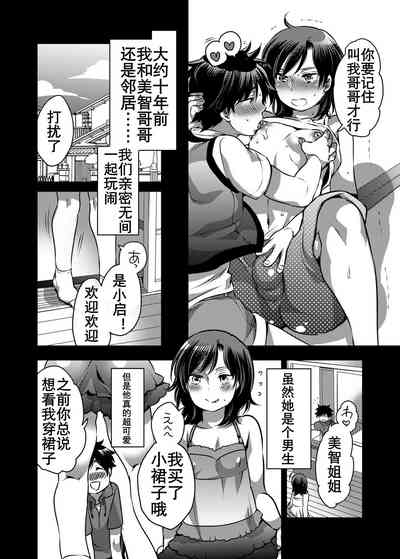 第4页图