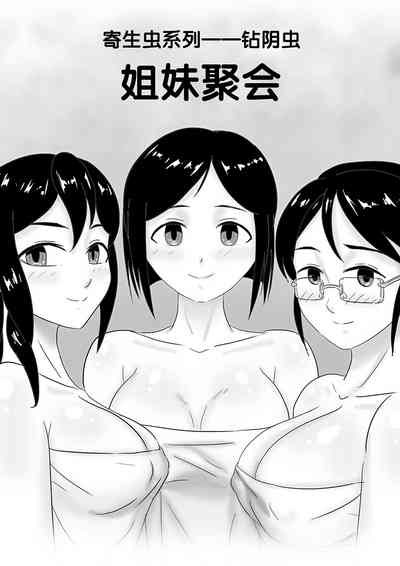 第16頁圖