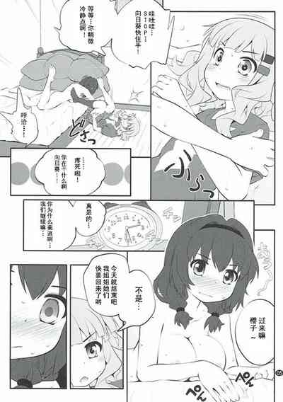 第4頁圖