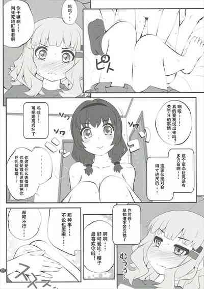 第4页图