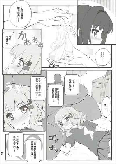 第8页图