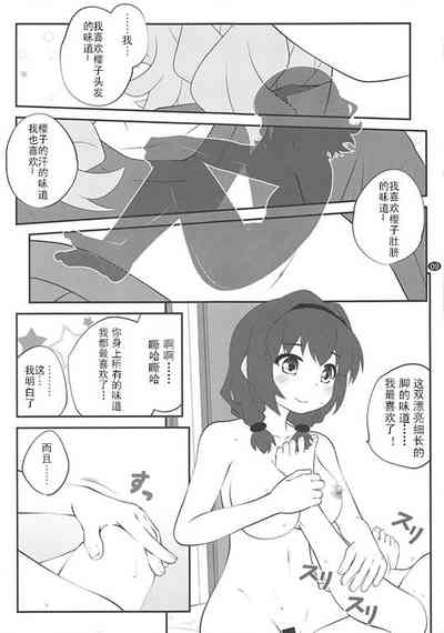 第8頁圖