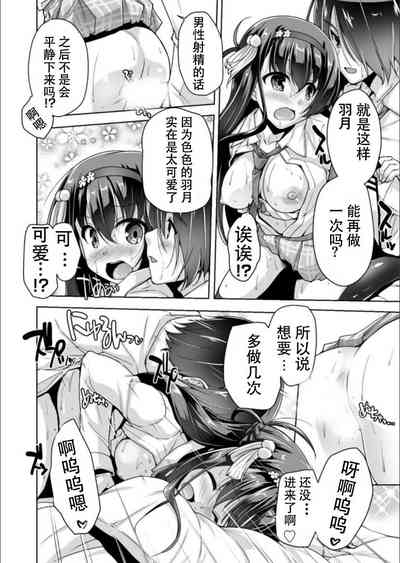 第16頁圖