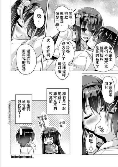 第20頁圖