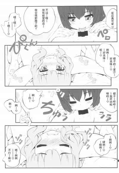 第12页图