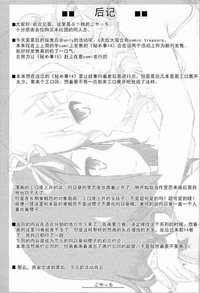 第20页图