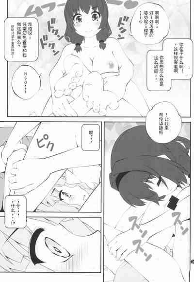 第8页图