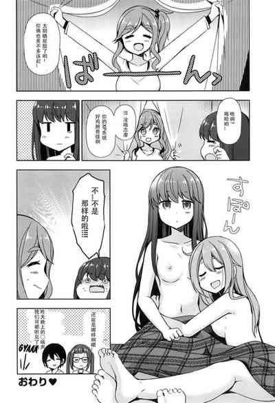 第12頁圖