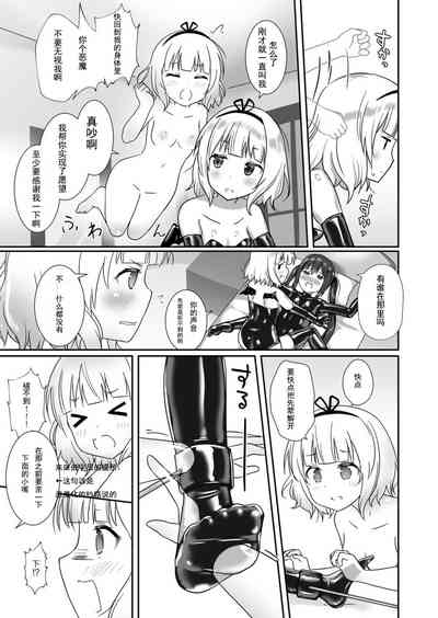 第8页图