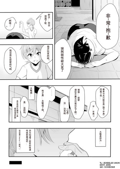 第20页图