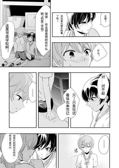 第4页图
