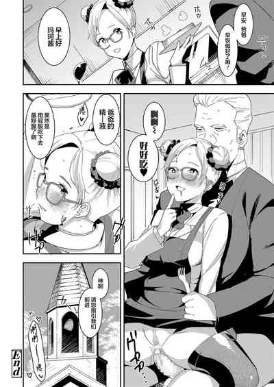 第24頁圖