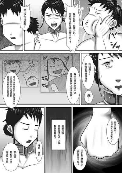 第24页图