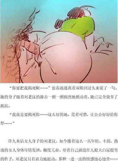 第8頁圖