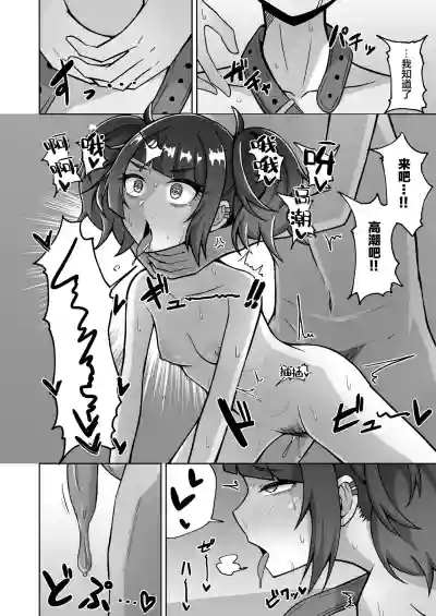 第12頁圖