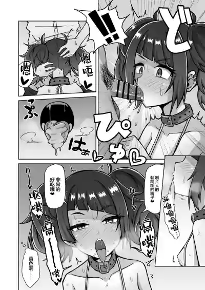 第8頁圖