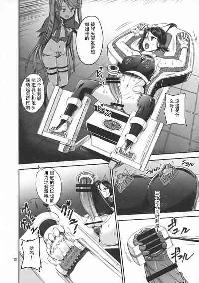 第12頁圖
