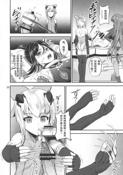 第20頁圖