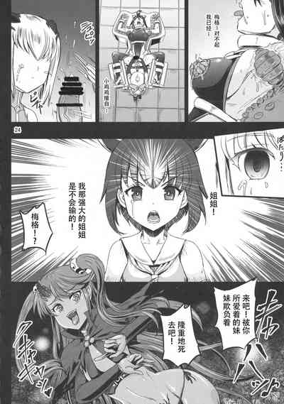 第24頁圖