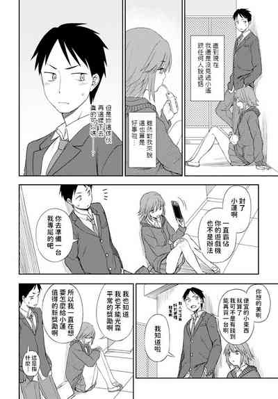 第4頁圖