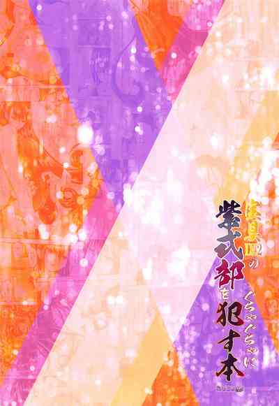 第24頁圖
