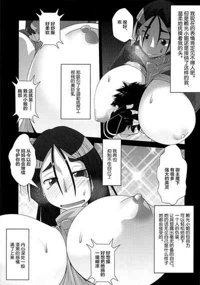 第12頁圖