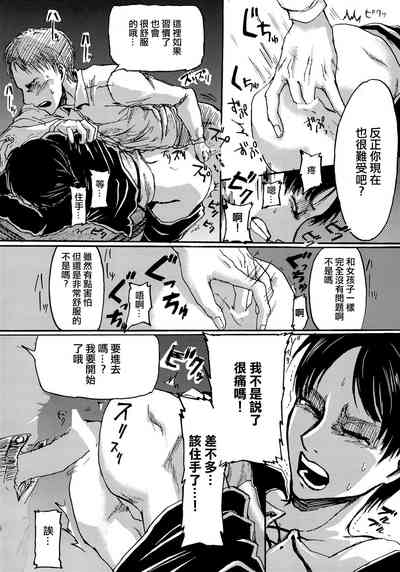 第16頁圖