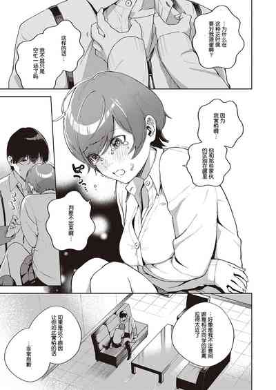 第20页图