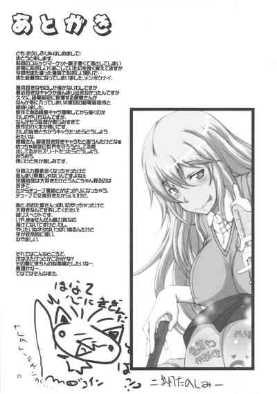 第24页图