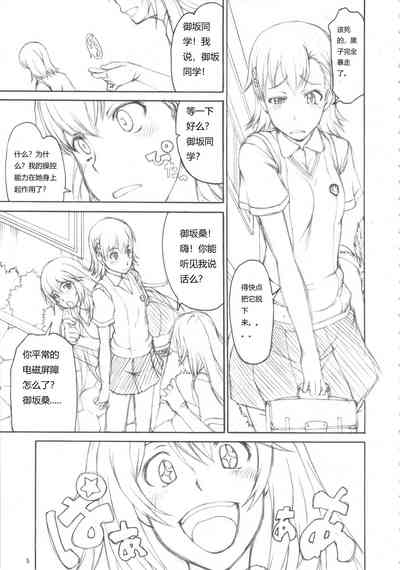 第4页图