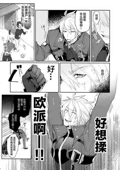 第4页图