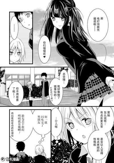 第16頁圖