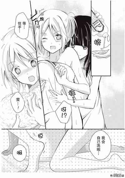 第16页图