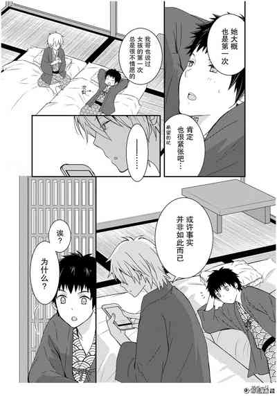 第36页图