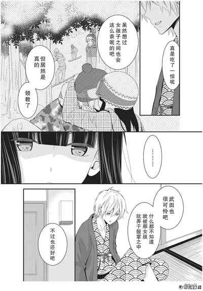 第40页图